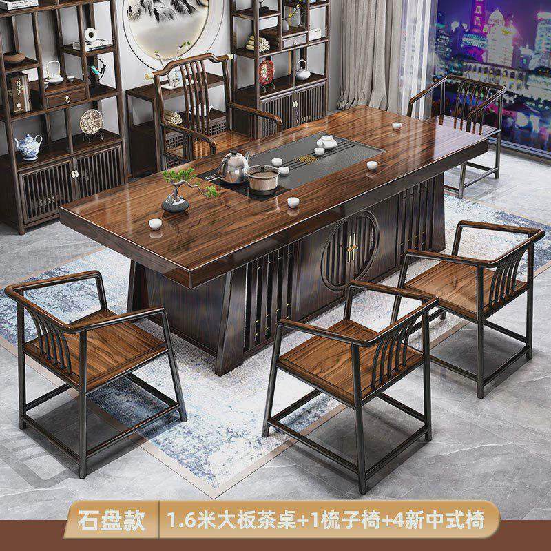 实木大板茶桌椅组合新中式五椅一桌家用茶几办公室功夫泡茶台一体