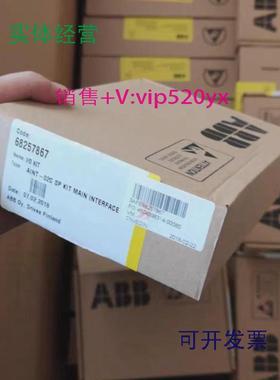 现货供应全新没开封AINT-14C，AINT-02C