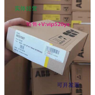 现货供应全新没开封AINT-14C，AINT-02C
