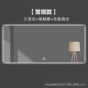 防 智能浴室镜智能卫生间方形镜子浴室洗手台led触摸屏发光壁挂式