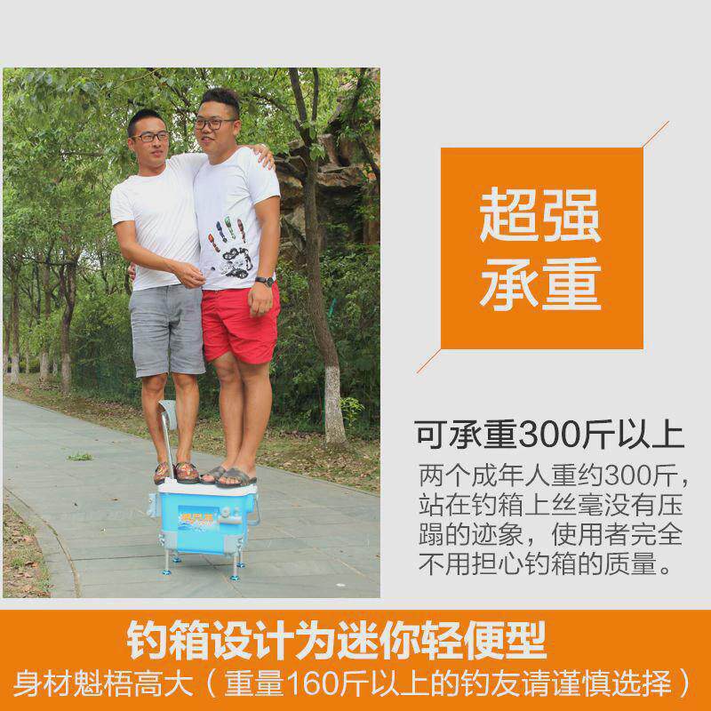 多功能钓鱼桶新款钓箱迷你钓箱钓箱钓鱼箱升降可坐全套加厚台小
