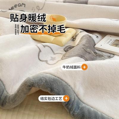 毛毯冬季加绒加厚学生宿舍专用盖毯珊瑚绒毯子铺床床单绒毯被冬天