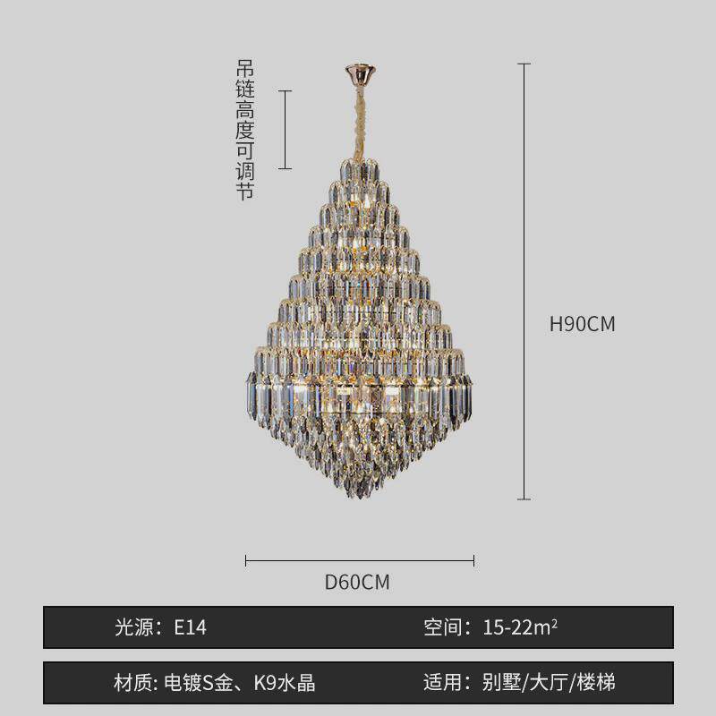 复式楼大吊灯客厅中山大厅别墅中空楼梯轻奢水晶灯高级感灯具工厂
