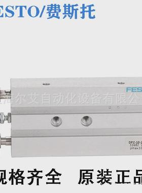 festo费斯双轴托气缸dpz-10-16-20-25-32-40-50-80-100-p-a