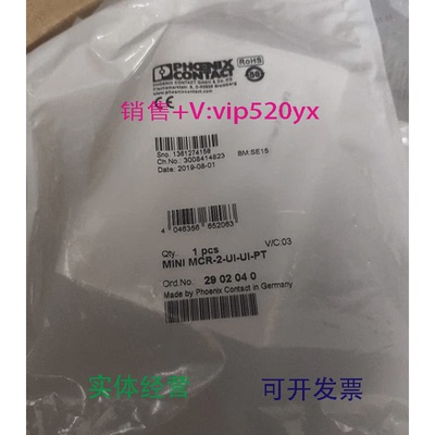 现货供应菲尼克斯2902040现货隔离放大器MINIMCR-2-UI-UI-PT