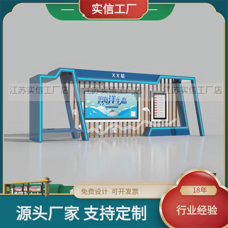 宿迁厂家制作滚动仿古候车亭简约灯箱公交站台简易电子站牌灯箱