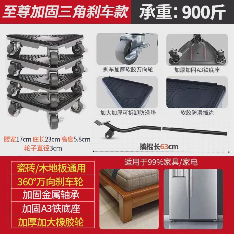 搬家搬运万向轮滑轮家用多功能搬沙发家具床重物移动利器工具