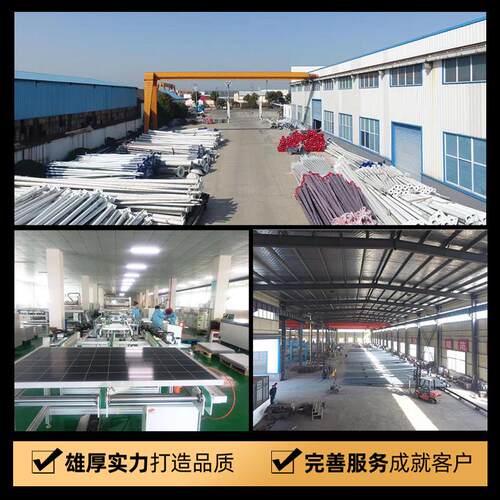 新农村户外太阳能路灯高亮亮橘子道路照明灯天黑自动led工程路灯
