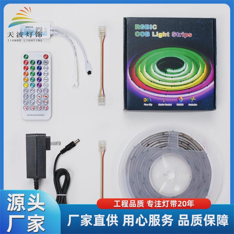 幻彩cob灯带套装rgb七彩跑马流水24v伏电脑氛围灯卧室客厅装饰条