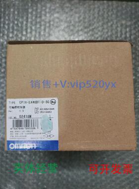 现货供应OMRON欧姆龙CP1H-EX40DT-D-SCCP1H-X40DR-ACP1H-X40DT-D-