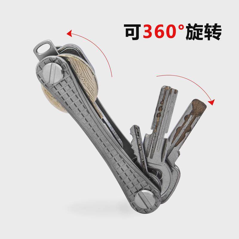 创意钛合金钥匙收纳器男士迷你个性钥匙夹车钥匙包腰挂钥匙扣挂钩,节庆用品/礼品,钥匙扣,淘宝优惠券,粉丝福利购,淘宝优惠卷