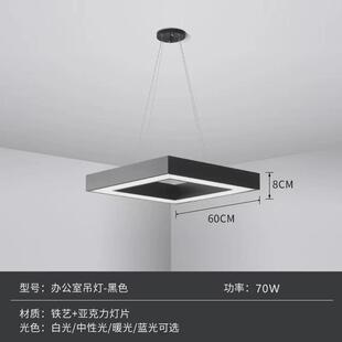 LED空心正方形回字形灯具办公室美发店美容店超市商场装饰吊线灯