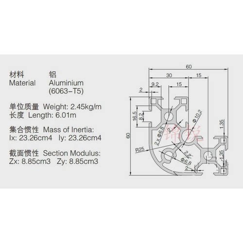 工业铝型材3060R铝型材铝合金流水线展示台展示柜欧标铝型材6630R