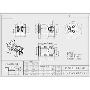 丝杆电机一体座锁扣适配座一体座传动电机座支撑座mbk支架