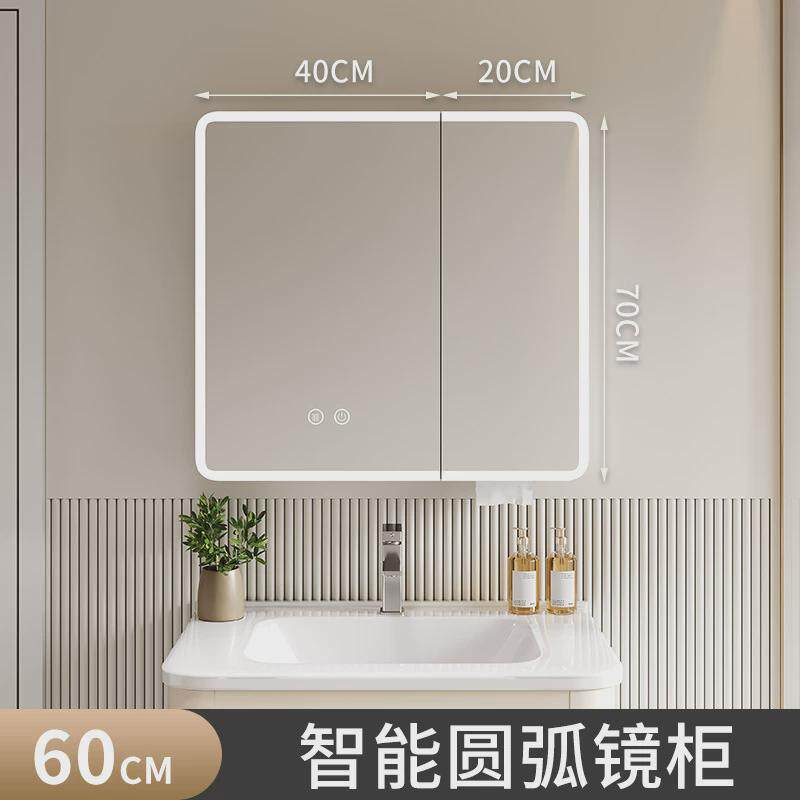 太空铝圆弧形浴室智能镜柜灯光卫生间储物柜挂墙式带梳妆镜抽纸孔