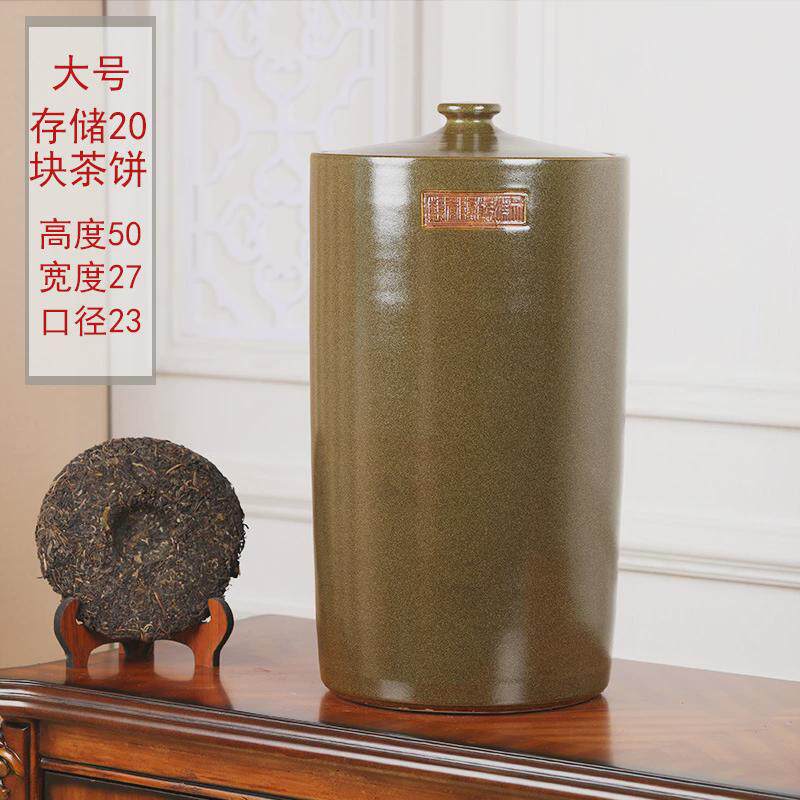 gju8码大号陶瓷20块茶饼茶叶罐茶叶桶茶缸普洱粗陶密封存茶家用茶