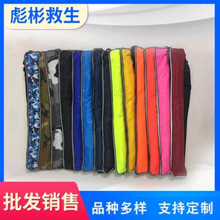 全自动充气救生腰带腰带式救生衣自动充气救生圈气胀式救生圈