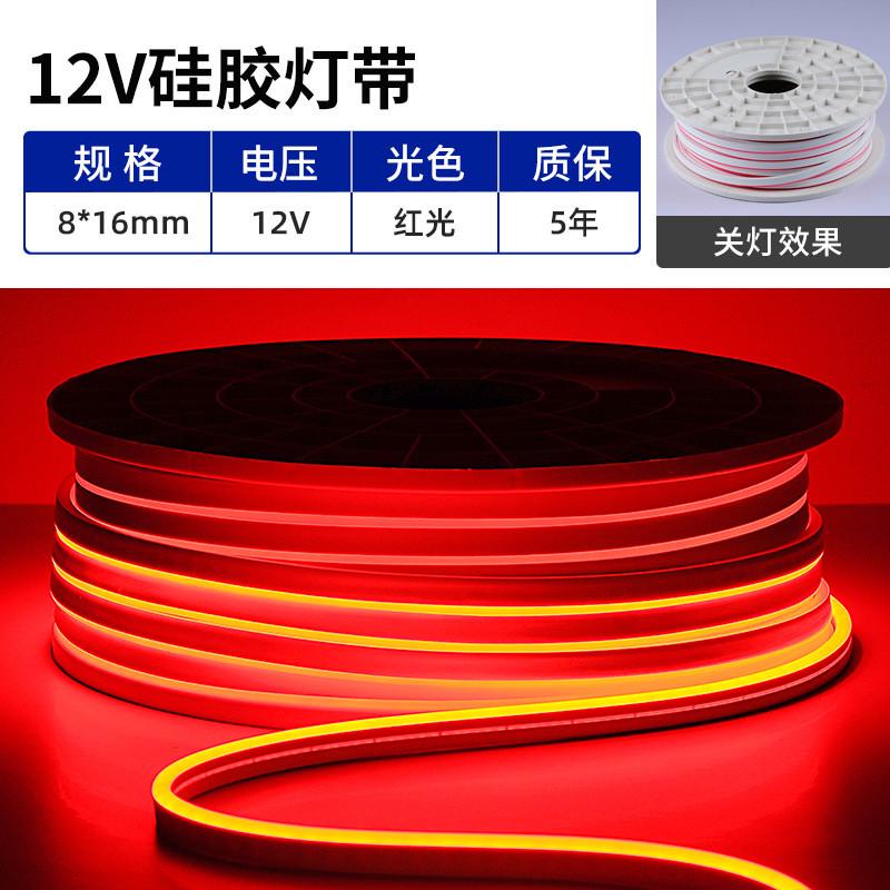 户外霓虹灯带防水广告低压发光柔性led灯带仿硅胶12v软管灯条灯带