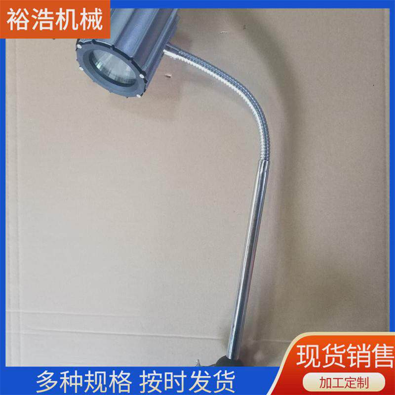 厂家工作灯jy70机床照明灯led生产配电柜照明灯量大从优