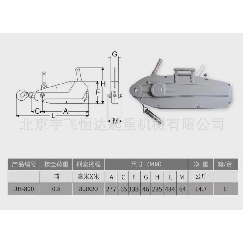 铝合金牵引机批发吨手扳0.8吨1.6钢丝绳3吨5吨牵引机紧线器