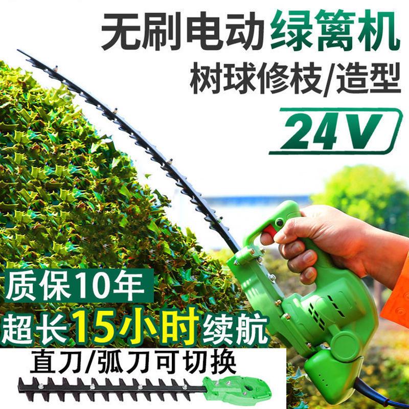 茶园灌木树球形修枝绿篱机 充电式双刃弧形绿篱修剪机 电动篱笆剪