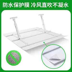 [中央空调挡风板方形出风口导风板防风防直吹通用可调节角度遮风板]