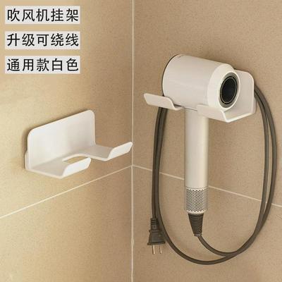 宜悦升级款可绕线吹风机架置物挂架自粘免打孔通用无痕墙壁收纳架
