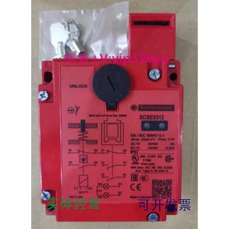 现货供应施耐德安全门开关XCSE5312