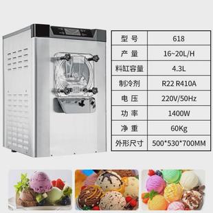 挖球雪糕小型硬质哈根达斯机器冰激凌机 商用全自动硬冰淇淋机台式