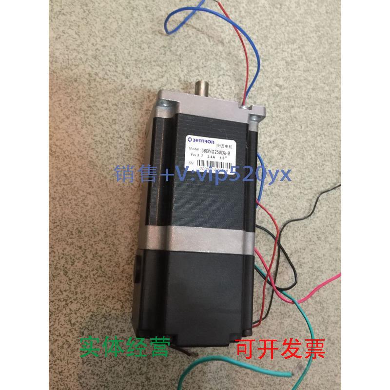 现货供应syntron马达56byg250dk-b，带刹车，成色不错，优惠出售