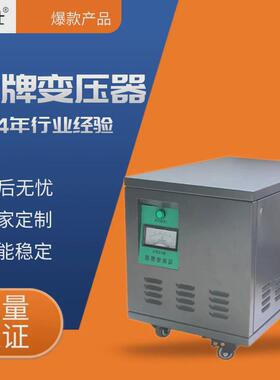仕皇变压器415v440v480v380v变220v200v三相隔离纯铜变压器定制