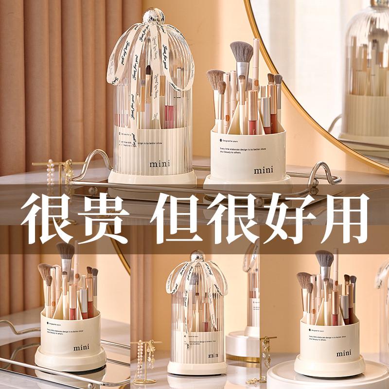 可旋转笔筒架化妆品收纳盒防尘桌面化妆刷收纳筒梳妆台口红置物架