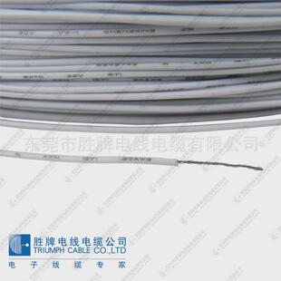 开关铜带单股灯头线ul1571-28awg电子线耐火电线标准线