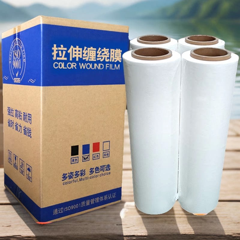 乳白色缠绕膜打包膜工业托盘膜搬家打包膜科强拉伸缠绕膜50cm