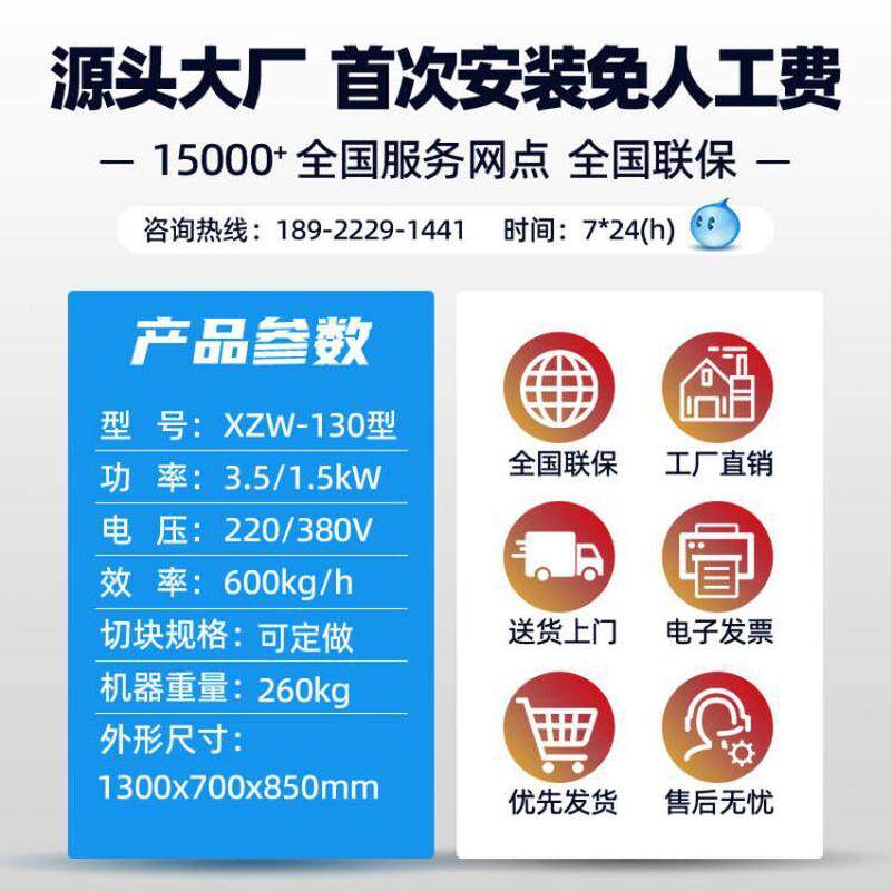 鸡鸭鱼肉众全自动多功能禽肉类剁块机商用旭排骨剁块切丁肉丝机器,清洗/食品/商业设备,肉制品加工设备,淘宝优惠券,粉丝福利购,淘宝优惠卷