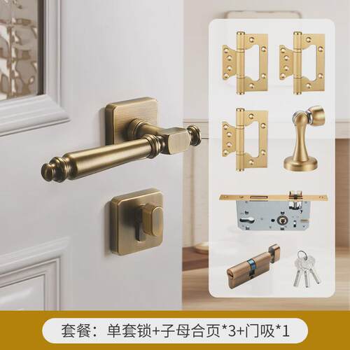 法式古风中房门锁金色美式卧室内门锁黄铜双开门把手72执手锁具