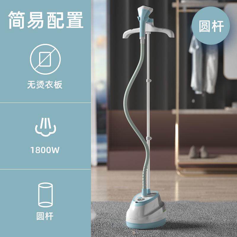 落地式家用蒸汽挂喷气烫机熨斗手持平烫挂式烫衣熨衣服小型熨烫机