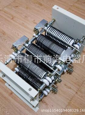 厂家直销起动电阻器rz54-225m2-6/4rz54-280m-8/启动调整电阻器