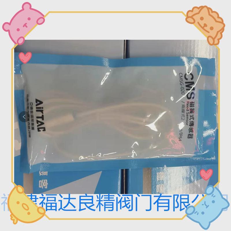 亚德客磁性cmsg限位开关开关-0202