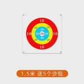 投掷靶盘扔沙包游戏投准亲子互动游戏拓展训练器材趣味运动会道具