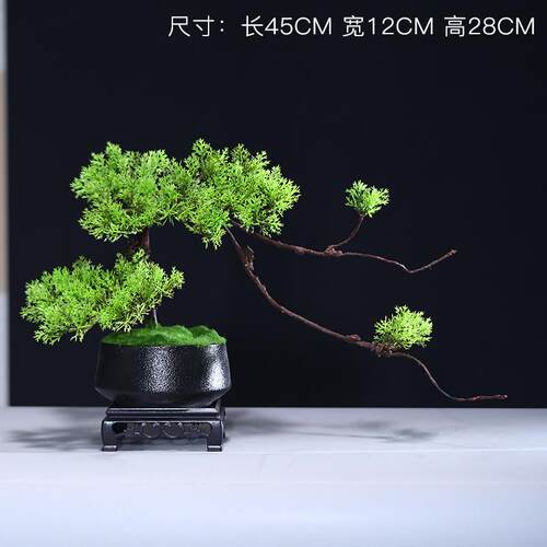 禅意迎客松盆景小摆件装饰博古架电视柜茶几中式仿真盆栽工艺家居