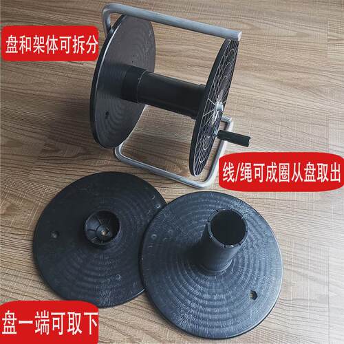 电线缆绕线盘空盘卷缠圈线机手动收线轮线滚子绳索收纳神器放线架