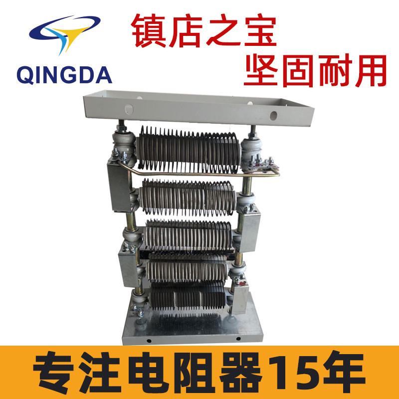 jzr2-52-8电动机起动电阻器调速配容量30kw起重机电阻器rt52-8/2