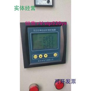 现货供应JKWD 12A12B新未来无功功率自动补偿控制器
