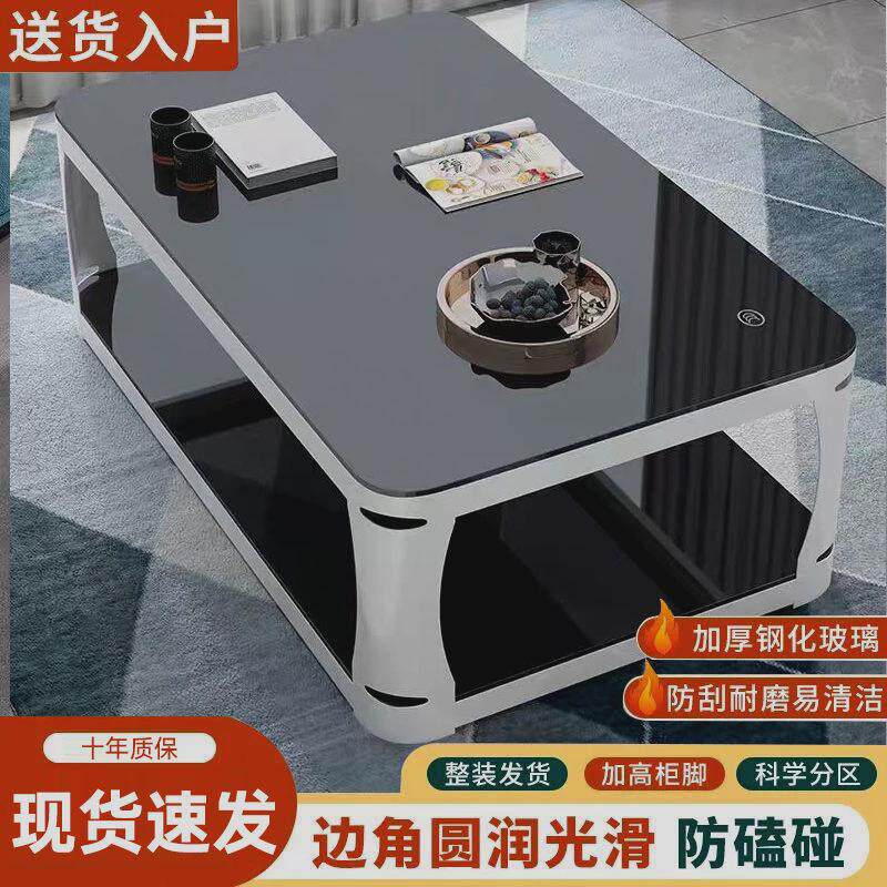 网红爆款茶几小户型客厅家用北欧风加厚钢化玻璃茶几简易茶台茶桌