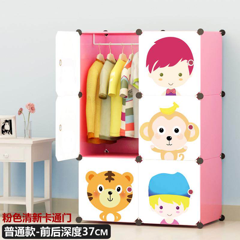 儿童卡通家居用品塑料衣橱衣柜简易可爱经济组合组装收纳柜储物柜