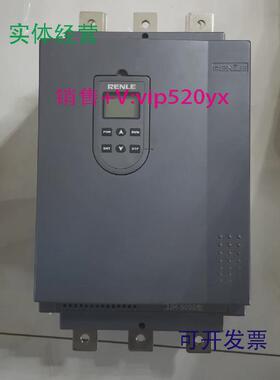现货供应雷诺尔JJR5000型JJR5320250KW580A380V软启动器RENLE
