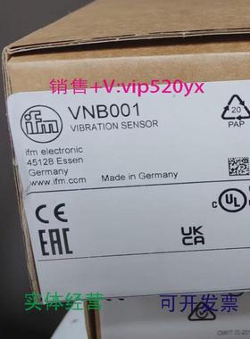 现货供应IFMVKV021VKV022VBN001VTV122全新易福门现货