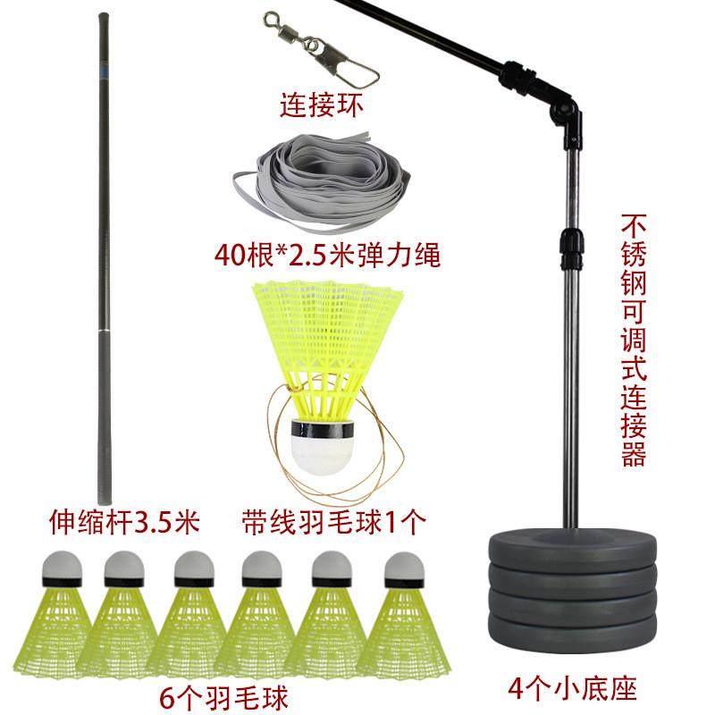 单人羽毛球训练器带线回弹便携练习自练回旋一个人的辅助器材