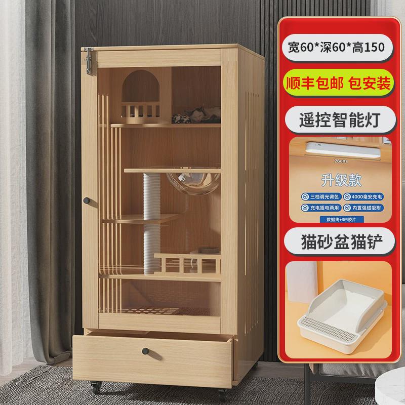 猫笼子家用不占地别墅小户型猫舍屋室内实木猫笼猫咪阳台猫柜跨境